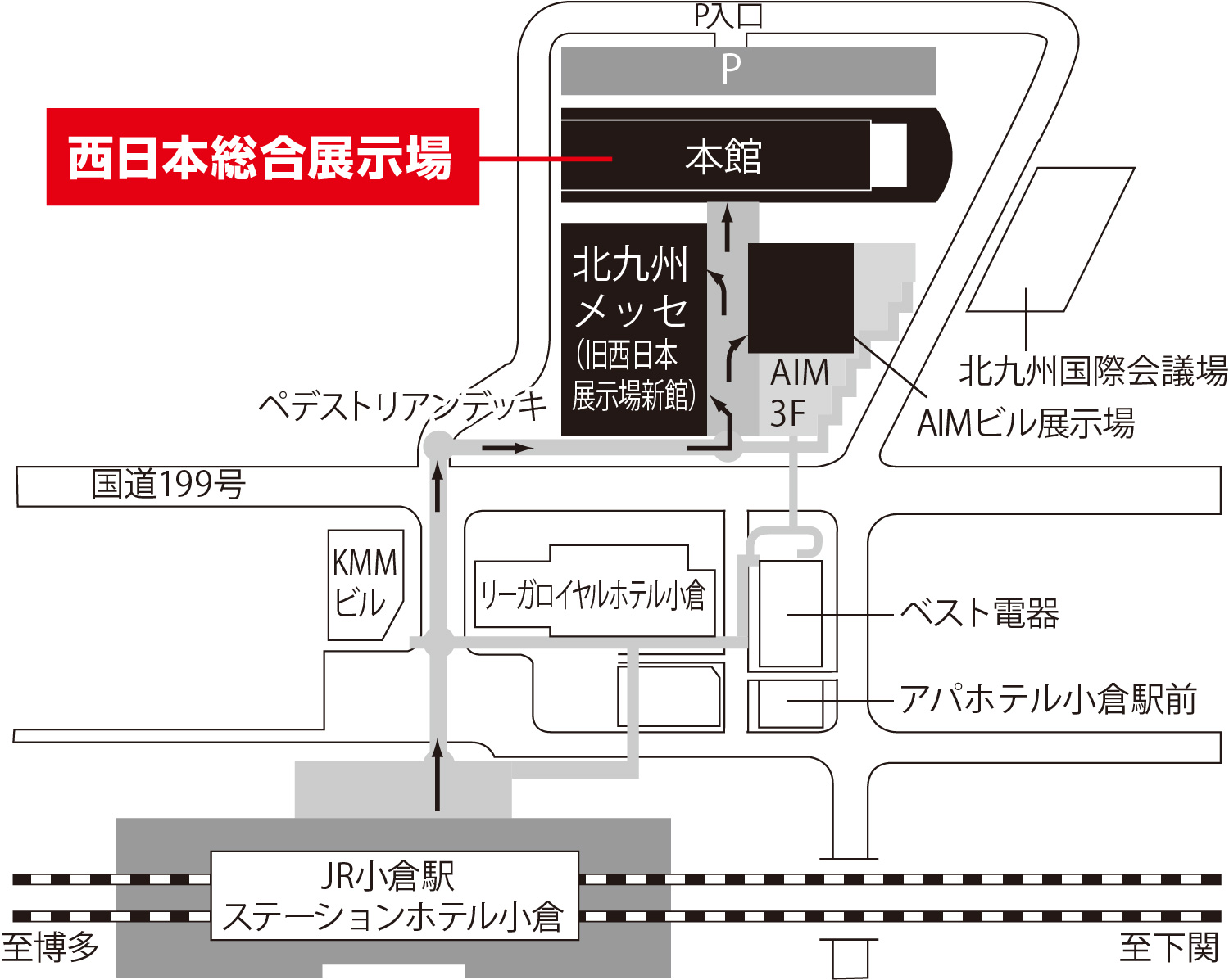 西日本総合展示場本館　本館　大展示場