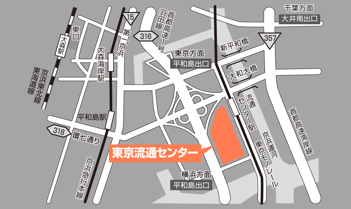 東京流通センター（TRC）第二展示場E・Ｆホール　地図